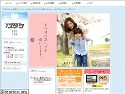 Sites similar to cs-yuzawa.com
