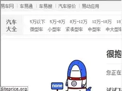 Sites similar to cs.bitauto.com