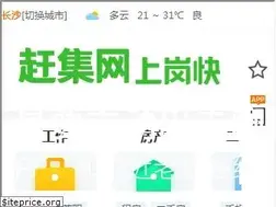 Sites similar to cs.ganji.com