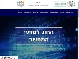 Sites similar to cs.haifa.ac.il