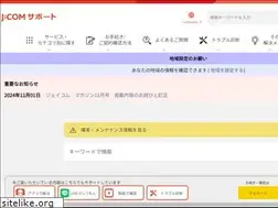 Sites similar to cs.myjcom.jp