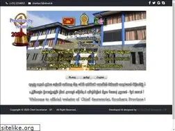 Sites similar to cs.sp.gov.lk