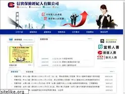 Sites similar to cs0800.com.tw