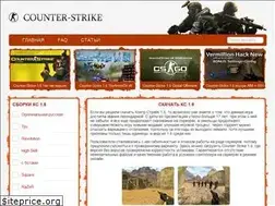 Sites similar to cs16-client.ru