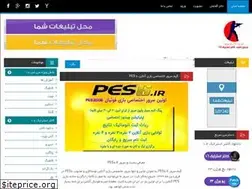 Sites similar to cs16.ir