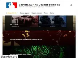 Sites similar to cs16exe.ru