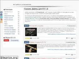 Sites similar to cs16portal.net