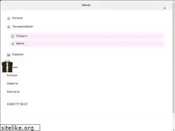 Sites similar to cs20.ru