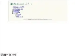 Sites similar to cs2002.jp