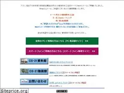 Sites similar to cs21.jp