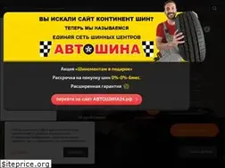 Sites similar to cs42.ru