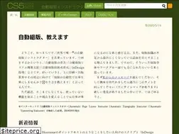 Sites similar to cs5.xyz