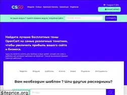 Sites similar to cs50.com.ua