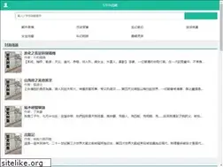 Sites similar to cs5208.com