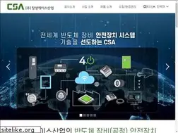 Sites similar to csa-fire.com