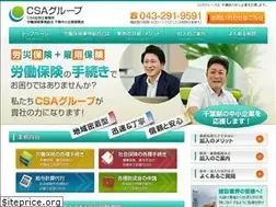 Sites similar to csa-gr.com