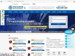 Sites similar to csadec.com