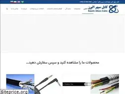 Sites similar to csagroup.ir