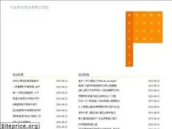 Sites similar to csailing.com