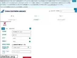 Sites similar to csair.co.jp