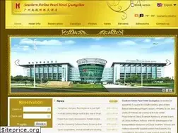 Sites similar to csairpearlhotel.com