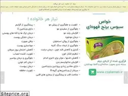 Sites similar to csalamati.ir