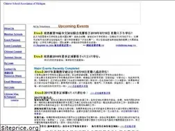 Sites similar to csami.org