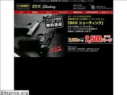 Sites similar to csat-bangkok.com
