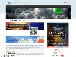 Sites similar to csathailand.org