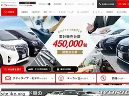 Sites similar to csauto.jp