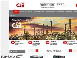 Sites similar to csb-accumulator.ru