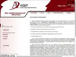 Sites similar to csb-audit.ru