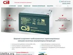 Sites similar to csb-battery.by