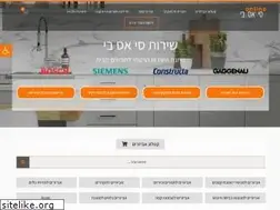 Sites similar to csb.co.il