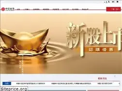 Sites similar to csb.com.hk