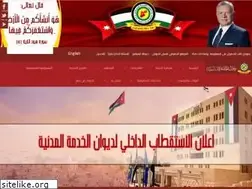 Sites similar to csb.gov.jo