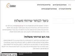 Sites similar to csbbc.net