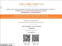 Sites similar to csbot.cn