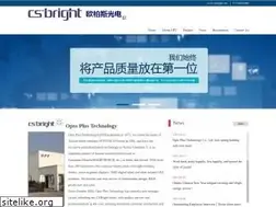 Sites similar to csbright.com