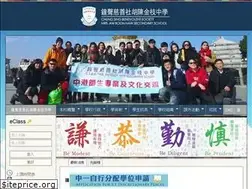 Sites similar to csbs.edu.hk