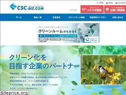 Sites similar to csc-biz.com