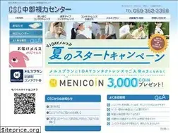Sites similar to csc-eyelove.jp