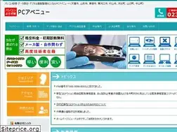 Sites similar to csc-go.co.jp