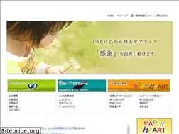 Sites similar to csc-gr.com