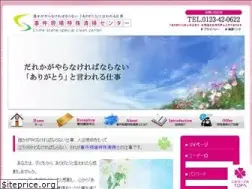 Sites similar to csc-mind.org