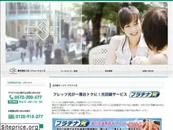 Sites similar to csc-s.jp