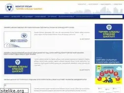 Sites similar to csc.gov.mn