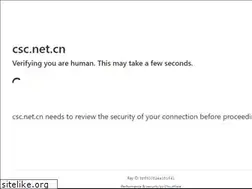 Sites similar to csc.net.cn