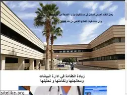 Sites similar to csc.net.sa