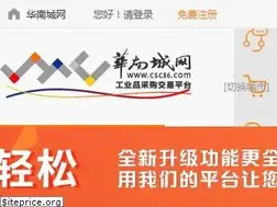 Sites similar to csc86.com